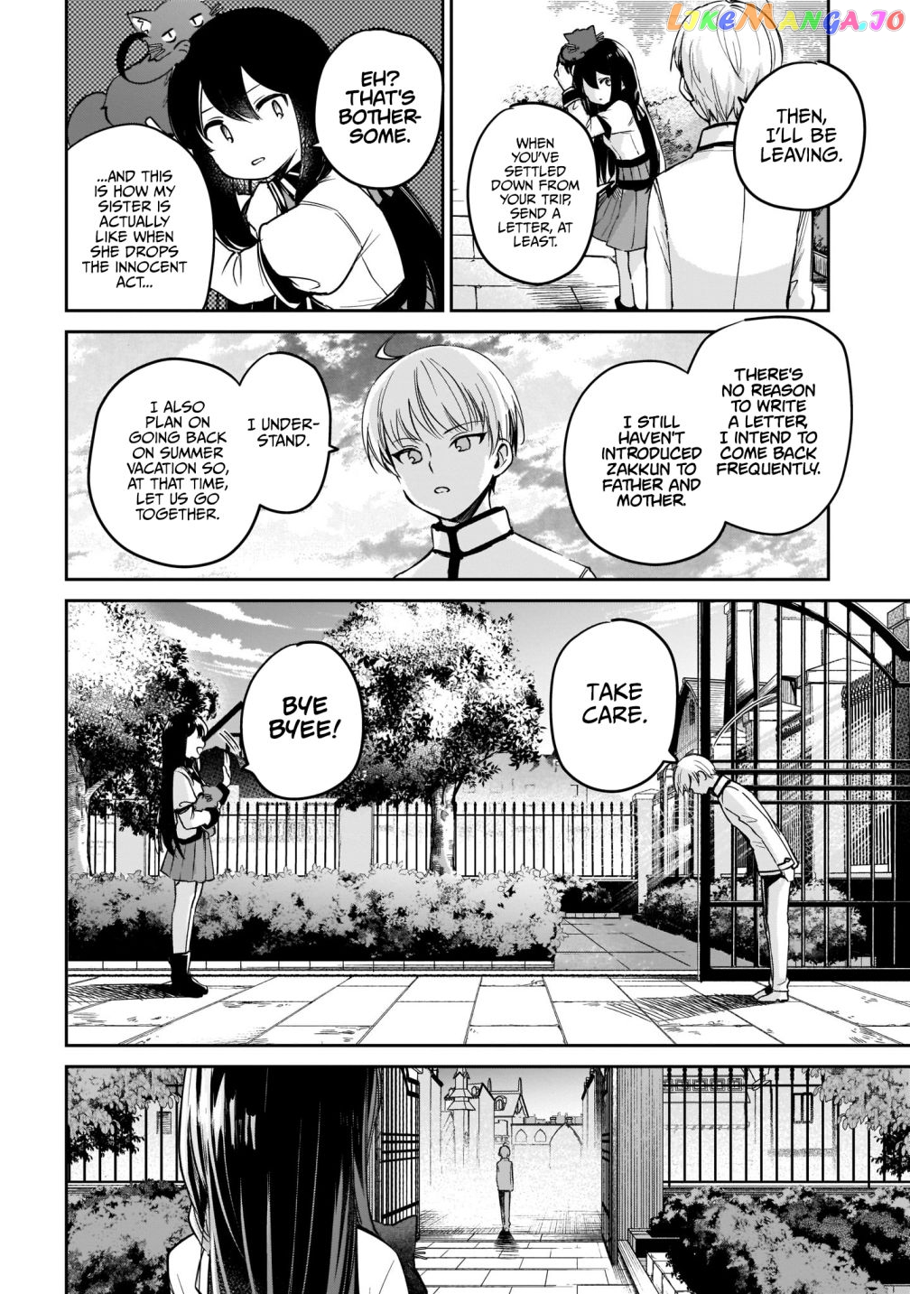 Saint? No, It's A Passing Demon! ~Absolutely Invincible Saint Travels With Mofumofu~ chapter 2.2 - page 20