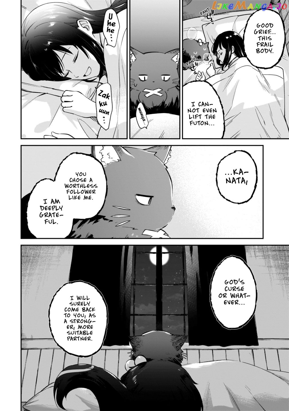 Saint? No, It's A Passing Demon! ~Absolutely Invincible Saint Travels With Mofumofu~ chapter 2.2 - page 24
