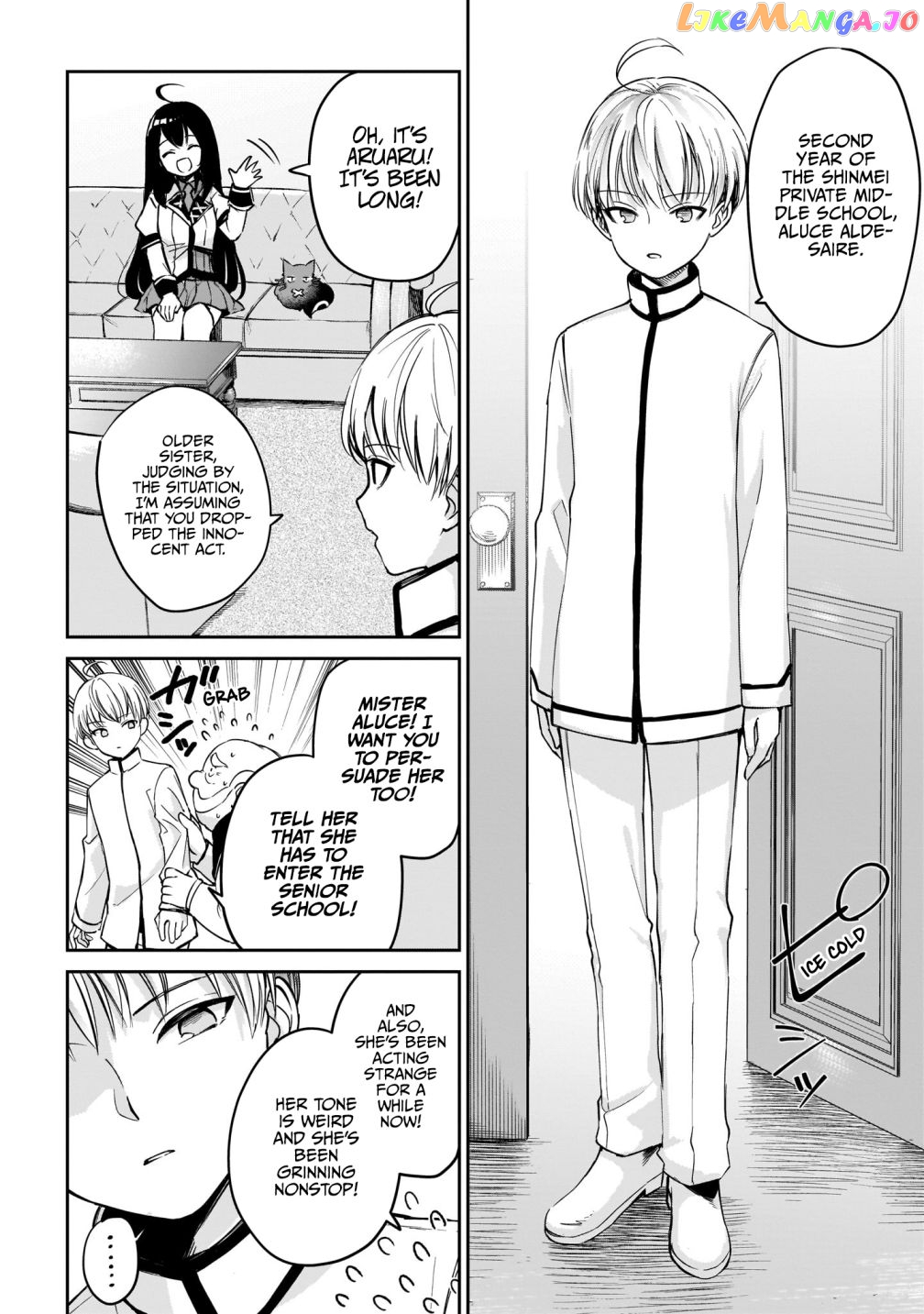 Saint? No, It's A Passing Demon! ~Absolutely Invincible Saint Travels With Mofumofu~ chapter 2.2 - page 8