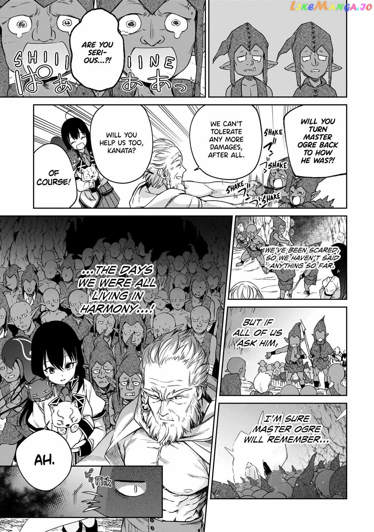 Saint? No, It's A Passing Demon! ~Absolutely Invincible Saint Travels With Mofumofu~ chapter 13 - page 25
