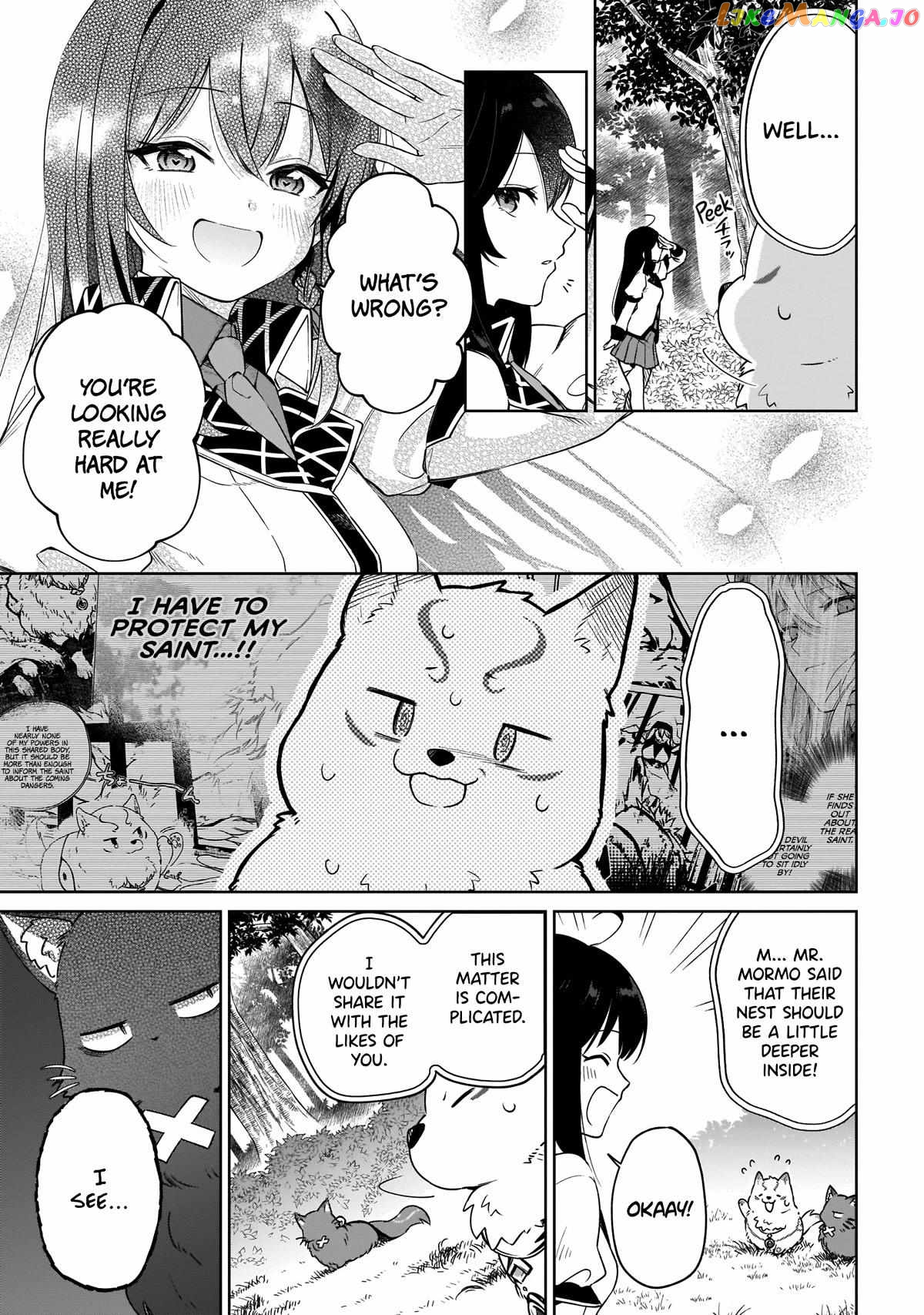Saint? No, It's A Passing Demon! ~Absolutely Invincible Saint Travels With Mofumofu~ chapter 13 - page 4