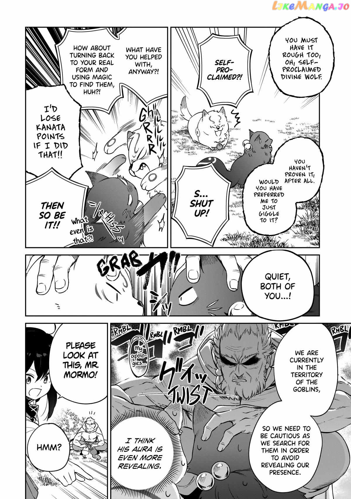 Saint? No, It's A Passing Demon! ~Absolutely Invincible Saint Travels With Mofumofu~ chapter 13 - page 5