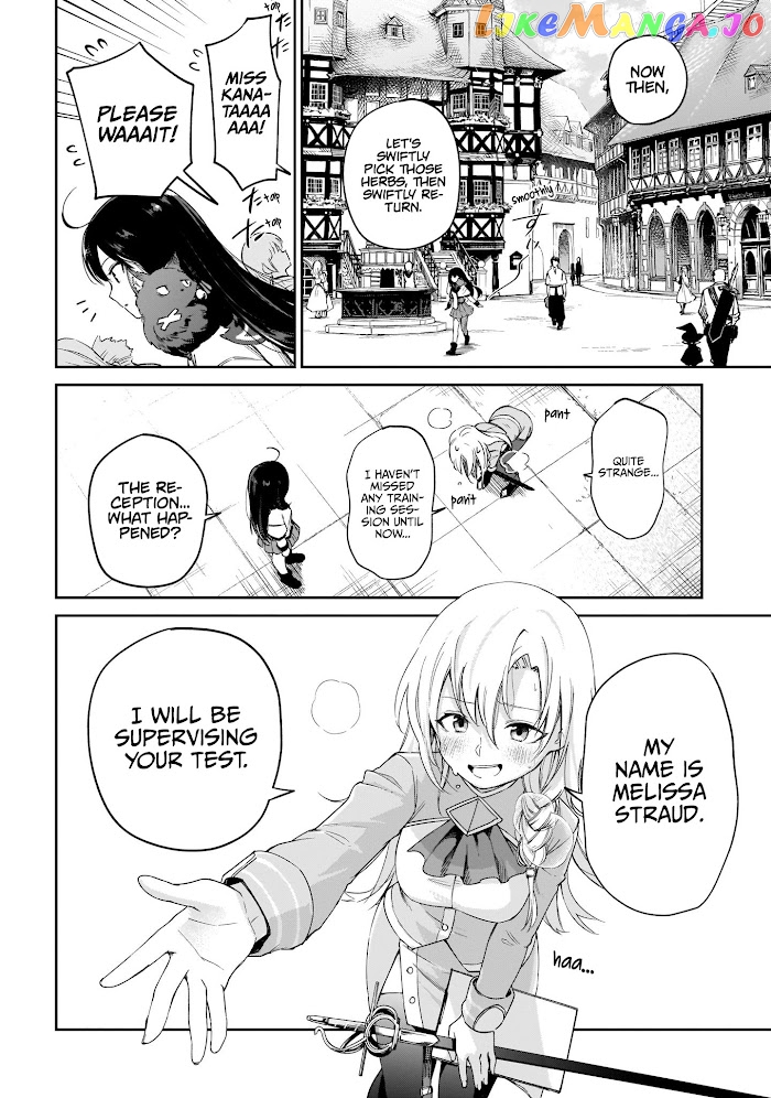 Saint? No, It's A Passing Demon! ~Absolutely Invincible Saint Travels With Mofumofu~ chapter 3 - page 13