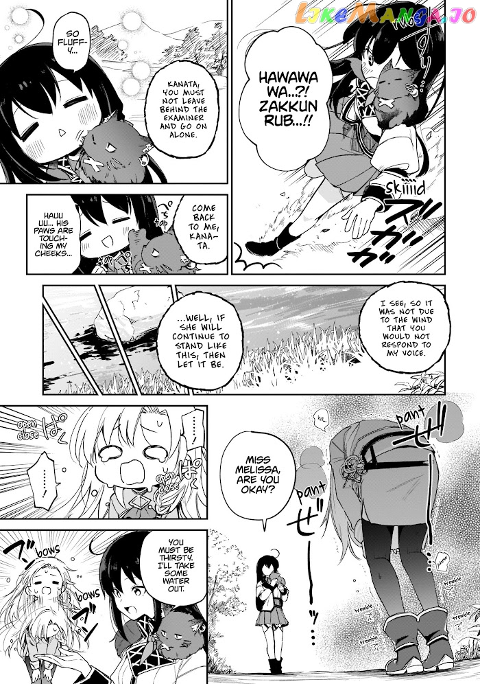 Saint? No, It's A Passing Demon! ~Absolutely Invincible Saint Travels With Mofumofu~ chapter 3 - page 20