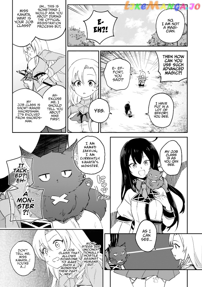 Saint? No, It's A Passing Demon! ~Absolutely Invincible Saint Travels With Mofumofu~ chapter 3 - page 22