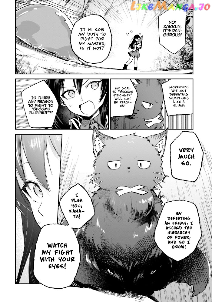 Saint? No, It's A Passing Demon! ~Absolutely Invincible Saint Travels With Mofumofu~ chapter 3 - page 27