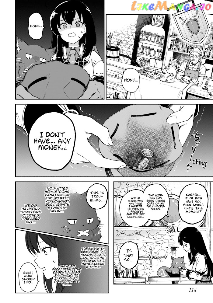 Saint? No, It's A Passing Demon! ~Absolutely Invincible Saint Travels With Mofumofu~ chapter 3 - page 3