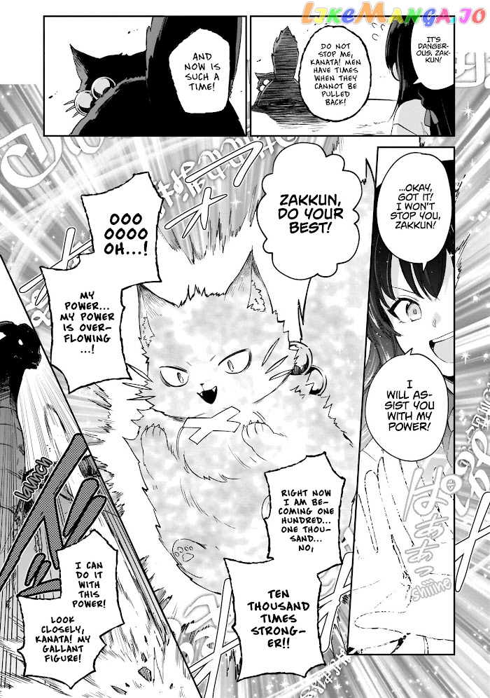 Saint? No, It's A Passing Demon! ~Absolutely Invincible Saint Travels With Mofumofu~ chapter 3 - page 36