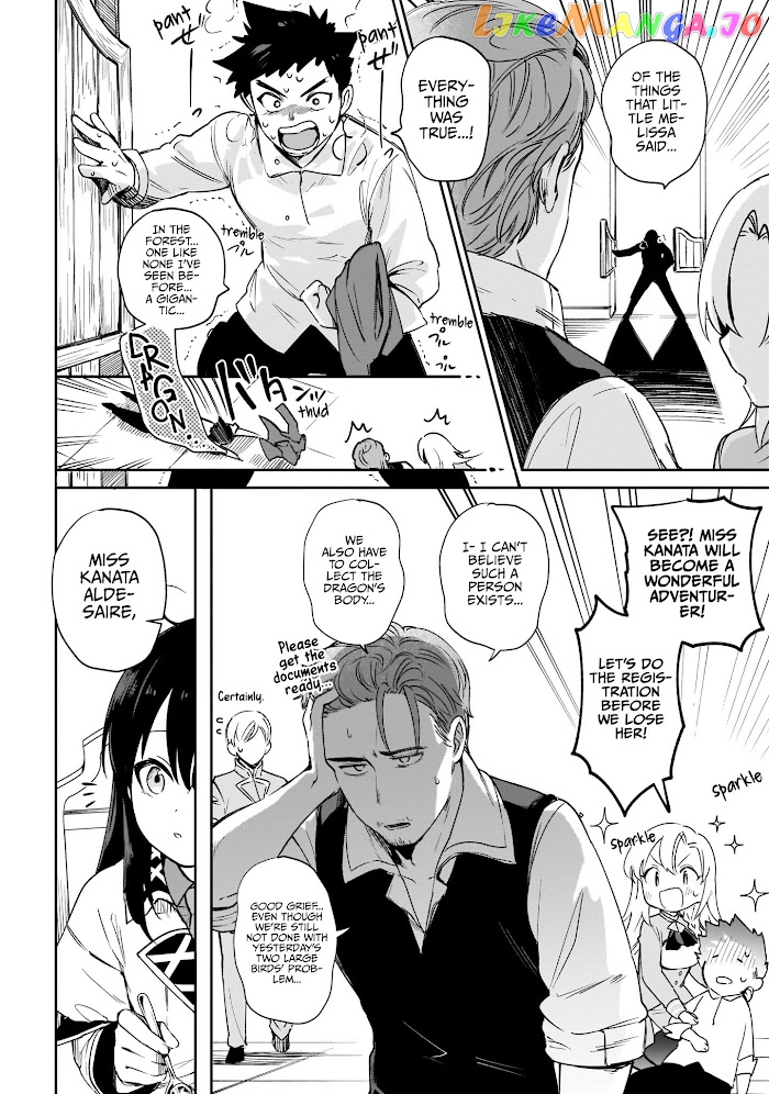Saint? No, It's A Passing Demon! ~Absolutely Invincible Saint Travels With Mofumofu~ chapter 3 - page 51