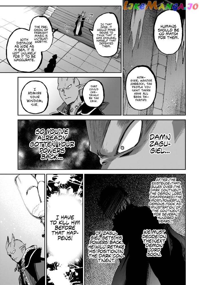 Saint? No, It's A Passing Demon! ~Absolutely Invincible Saint Travels With Mofumofu~ chapter 3 - page 62