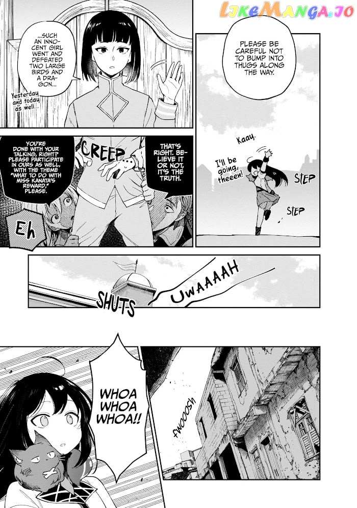 Saint? No, It's A Passing Demon! ~Absolutely Invincible Saint Travels With Mofumofu~ chapter 4 - page 13