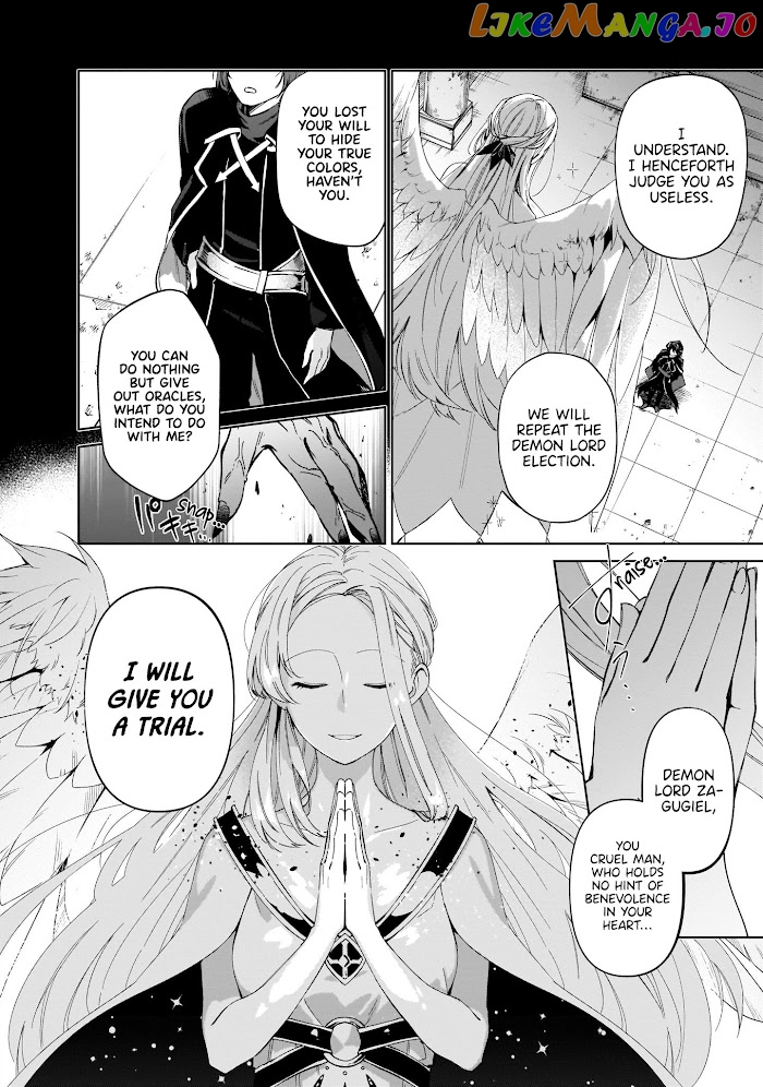 Saint? No, It's A Passing Demon! ~Absolutely Invincible Saint Travels With Mofumofu~ chapter 5 - page 12