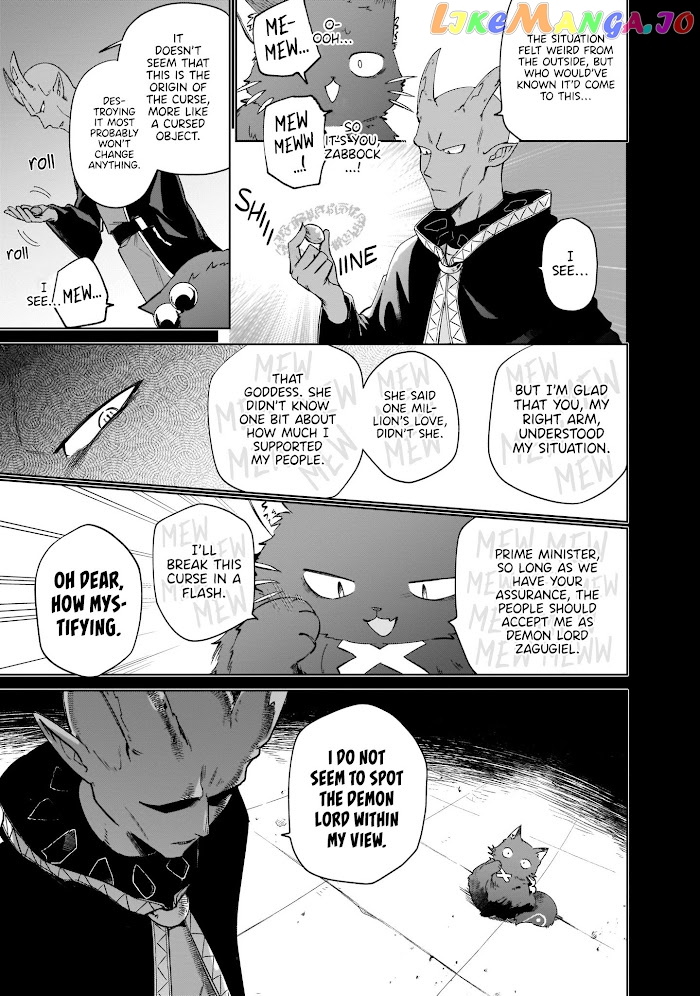 Saint? No, It's A Passing Demon! ~Absolutely Invincible Saint Travels With Mofumofu~ chapter 5 - page 17