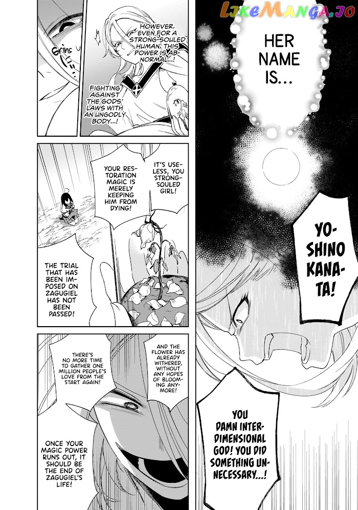 Saint? No, It's A Passing Demon! ~Absolutely Invincible Saint Travels With Mofumofu~ chapter 7 - page 58
