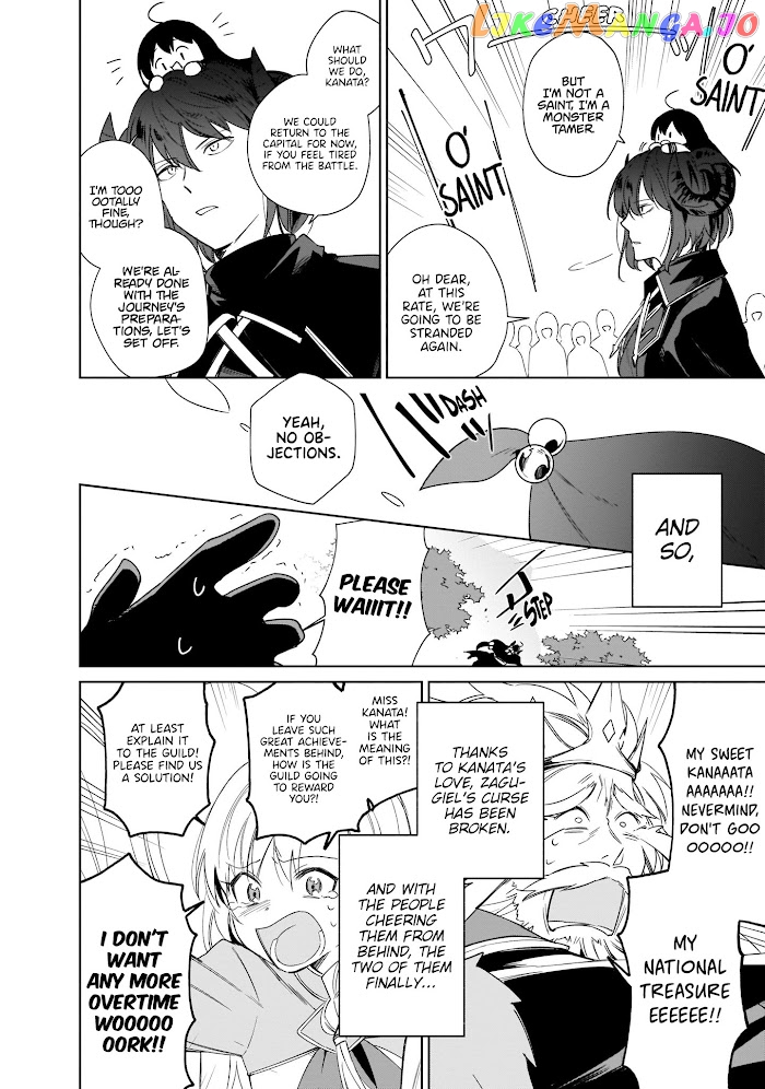 Saint? No, It's A Passing Demon! ~Absolutely Invincible Saint Travels With Mofumofu~ chapter 7 - page 72