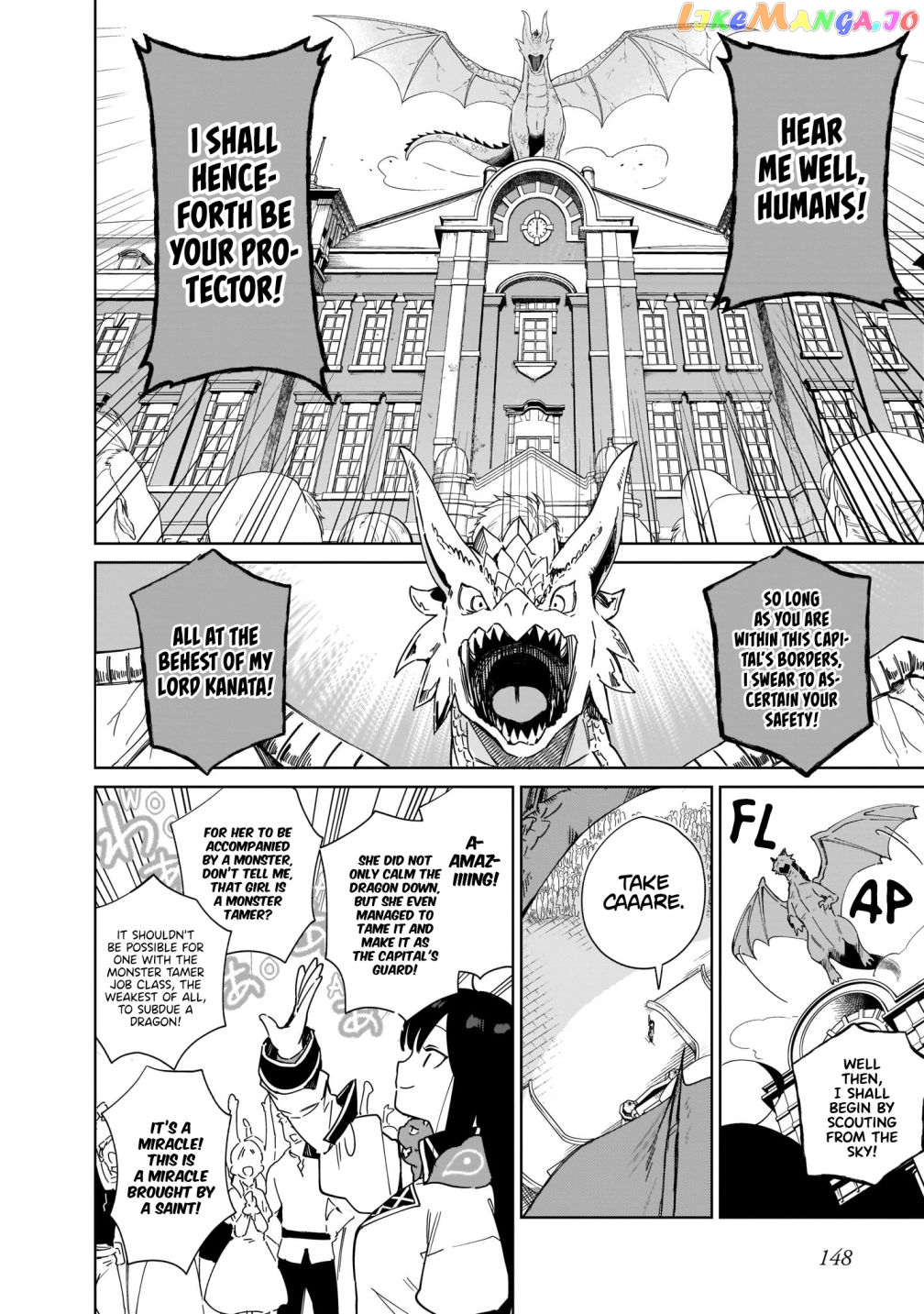 Saint? No, It's A Passing Demon! ~Absolutely Invincible Saint Travels With Mofumofu~ chapter 7.1 - page 23