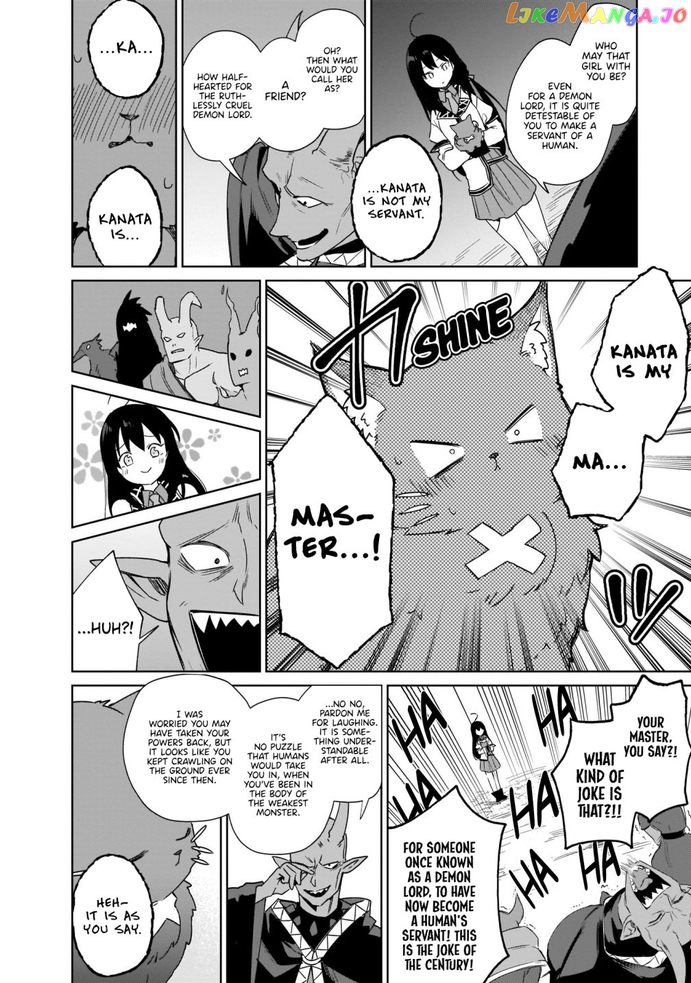 Saint? No, It's A Passing Demon! ~Absolutely Invincible Saint Travels With Mofumofu~ chapter 7.1 - page 42