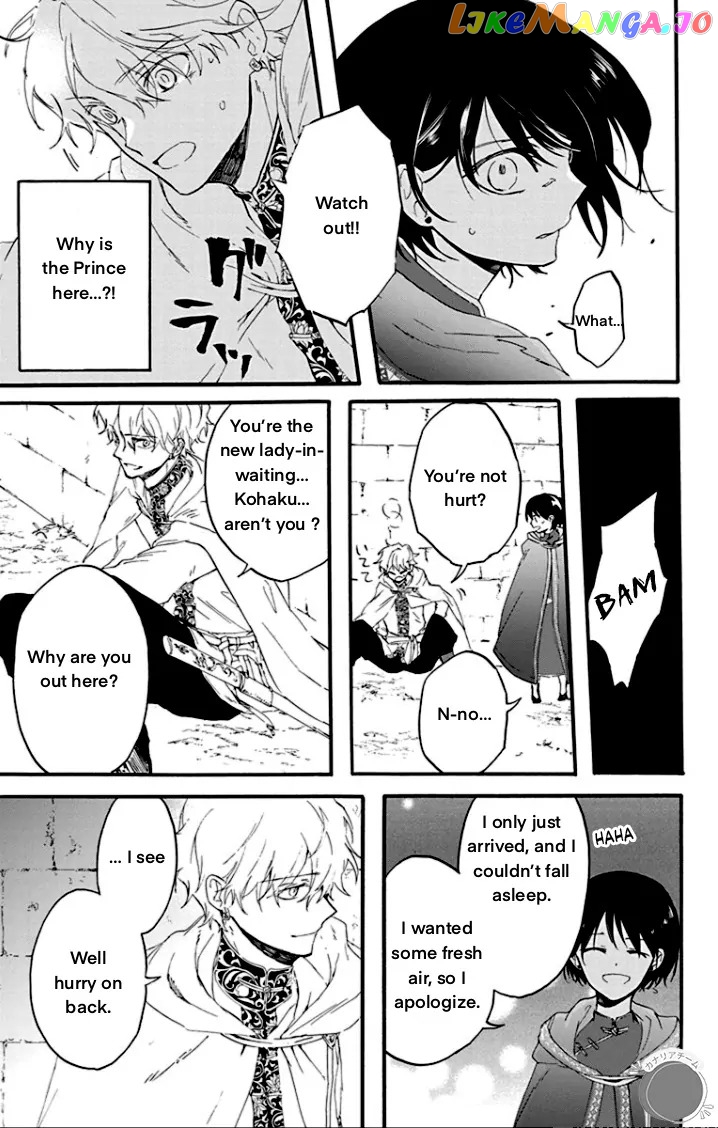 Shadow Princess of the Dragon King Chapter 1 - page 24