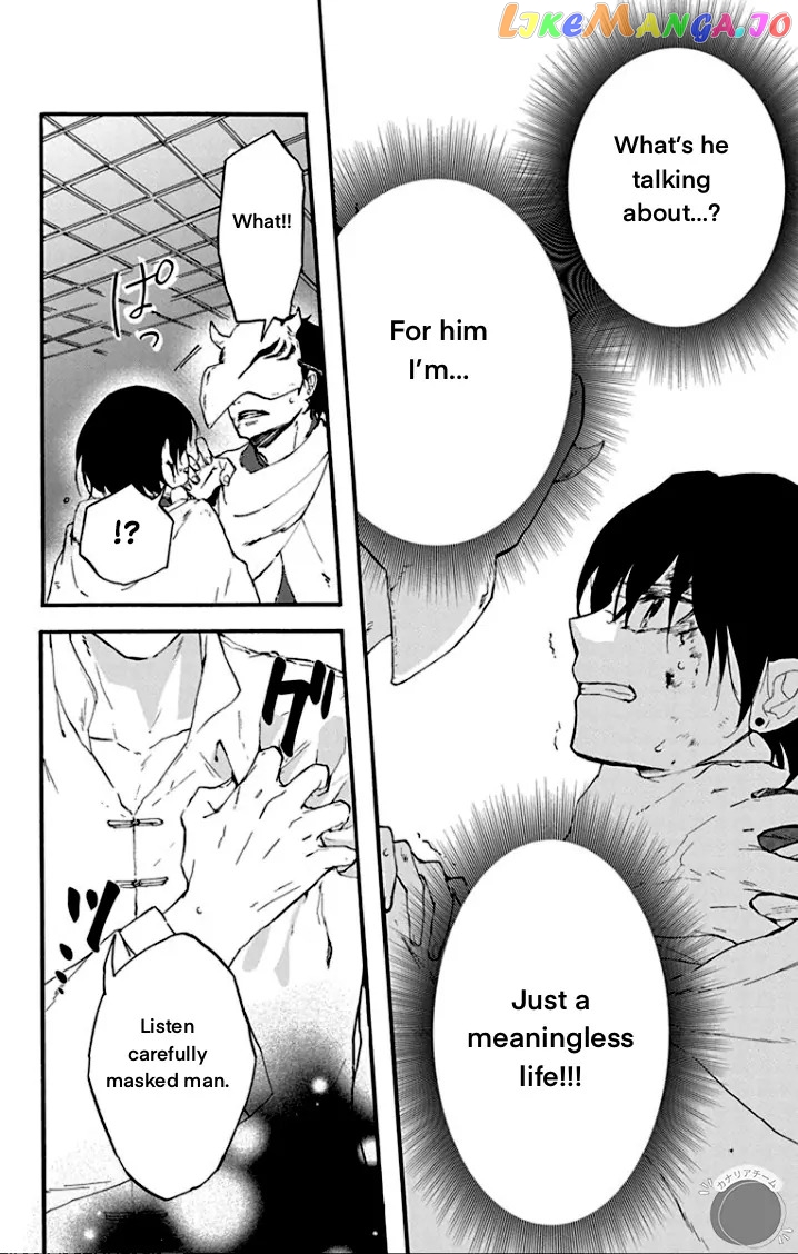 Shadow Princess of the Dragon King Chapter 1 - page 44