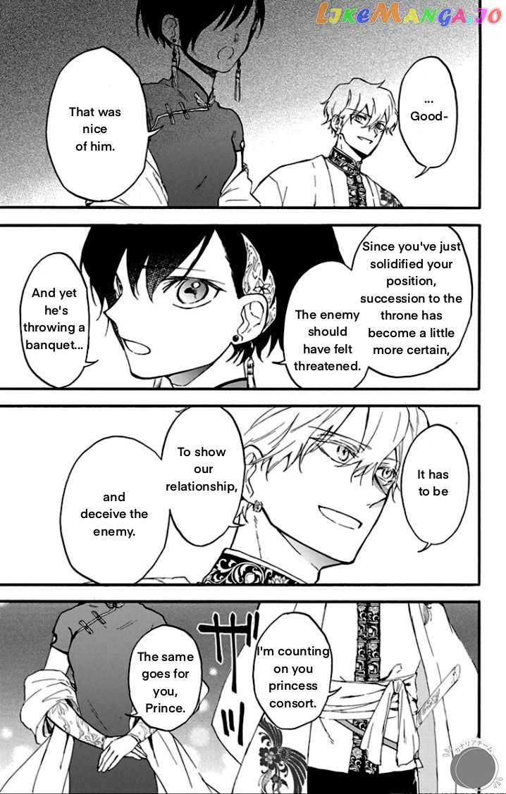 Shadow Princess of the Dragon King Chapter 2 - page 15