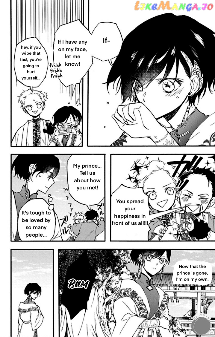 Shadow Princess of the Dragon King Chapter 2 - page 18