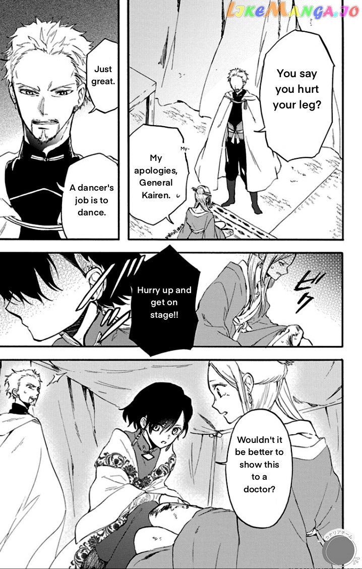 Shadow Princess of the Dragon King Chapter 2 - page 19