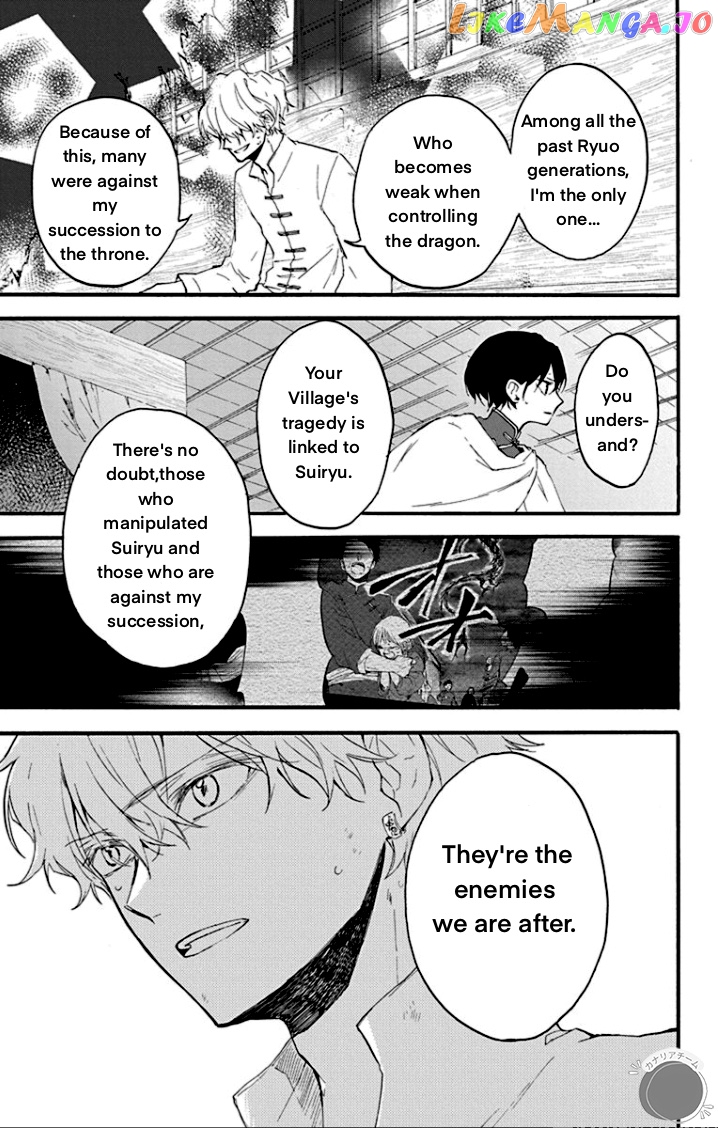 Shadow Princess of the Dragon King Chapter 2 - page 3