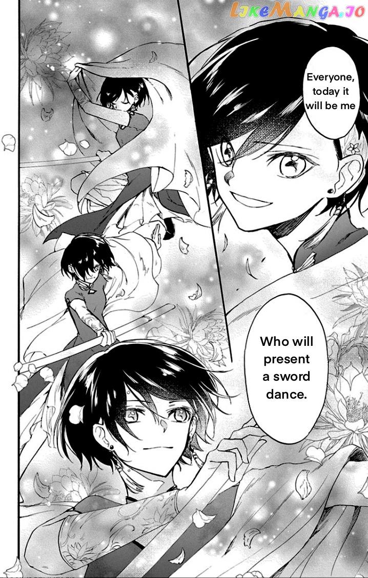 Shadow Princess of the Dragon King Chapter 2 - page 22