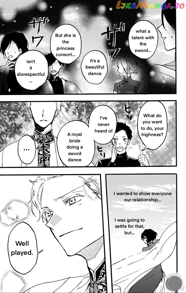 Shadow Princess of the Dragon King Chapter 2 - page 23