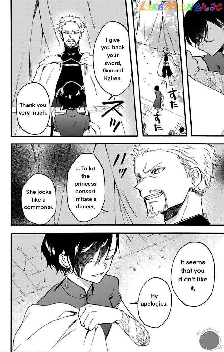 Shadow Princess of the Dragon King Chapter 2 - page 24