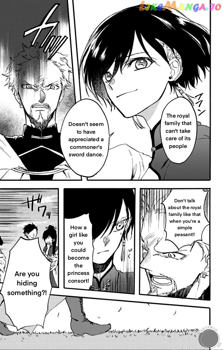 Shadow Princess of the Dragon King Chapter 2 - page 25