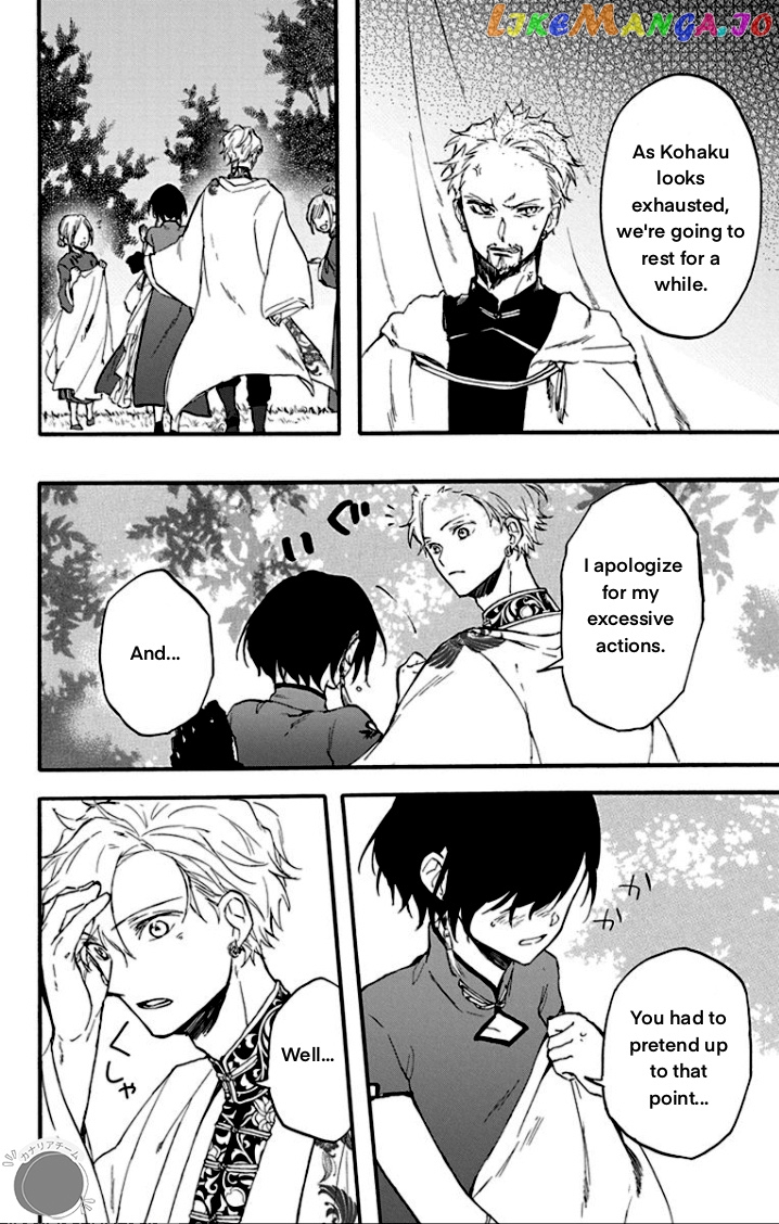 Shadow Princess of the Dragon King Chapter 2 - page 27