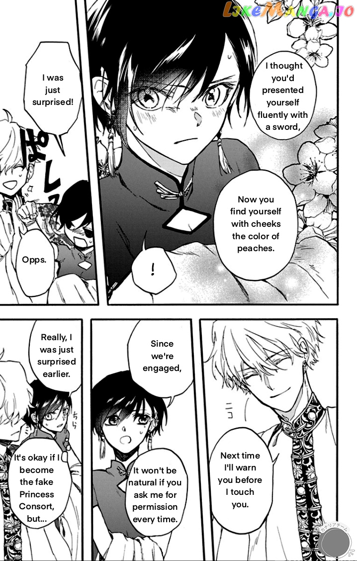 Shadow Princess of the Dragon King Chapter 2 - page 28