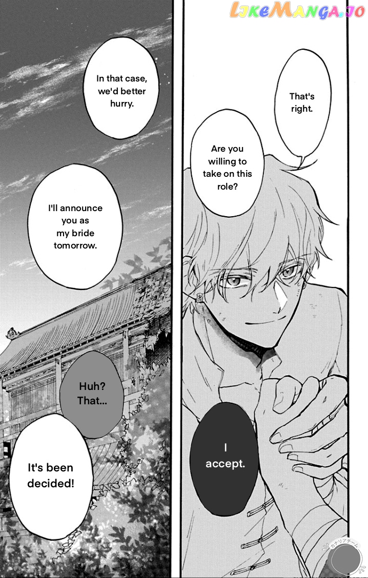 Shadow Princess of the Dragon King Chapter 2 - page 5