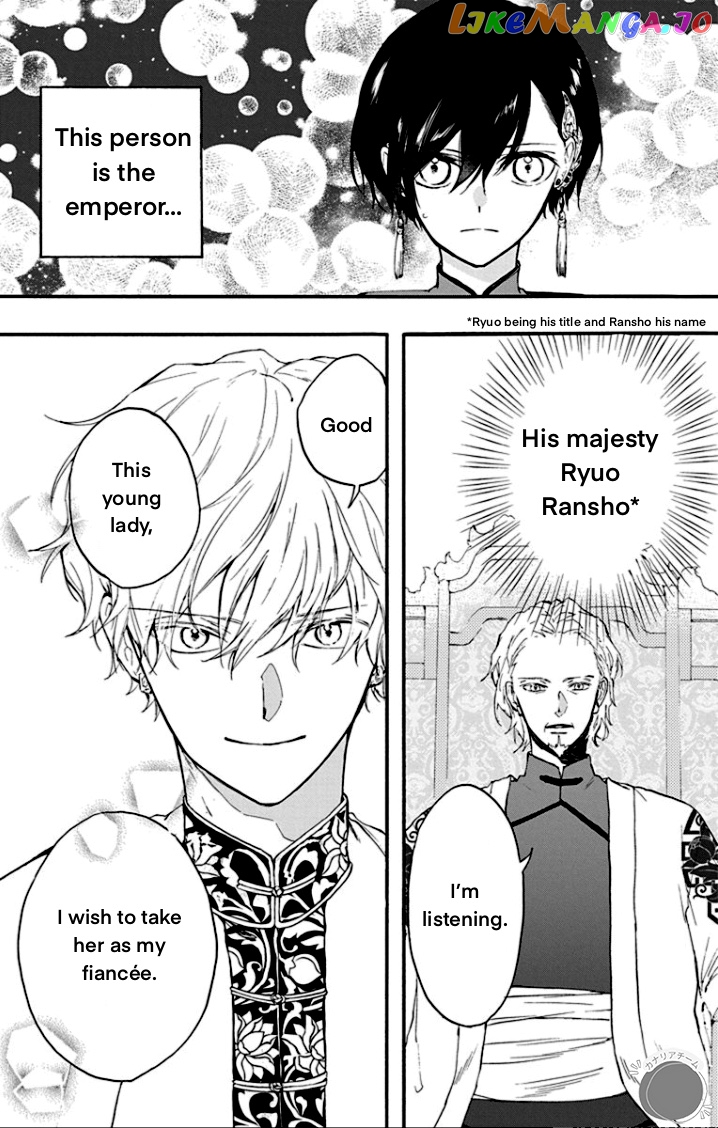 Shadow Princess of the Dragon King Chapter 2 - page 7