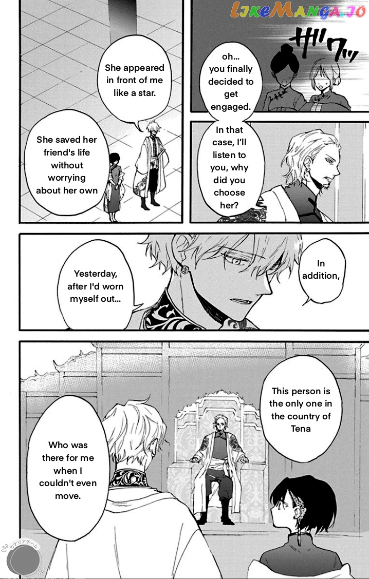 Shadow Princess of the Dragon King Chapter 2 - page 8