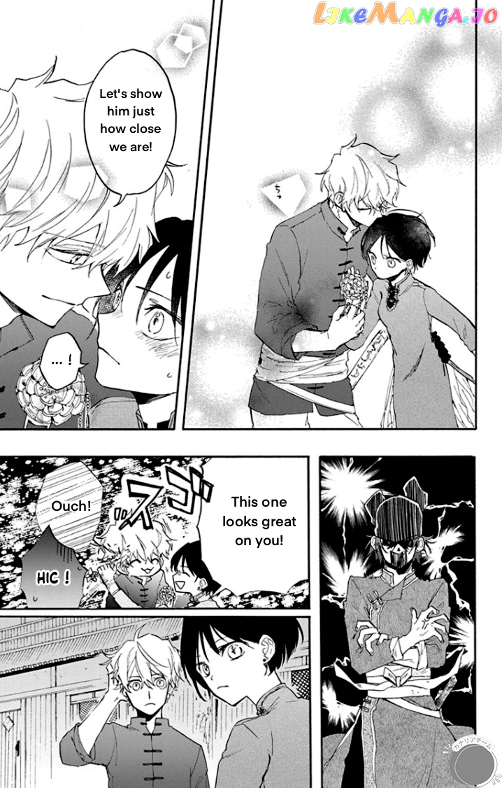 Shadow Princess of the Dragon King Chapter 3 - page 11