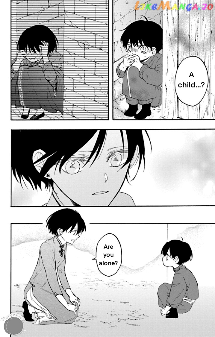 Shadow Princess of the Dragon King Chapter 3 - page 12