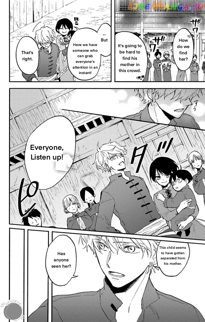 Shadow Princess of the Dragon King Chapter 3 - page 14