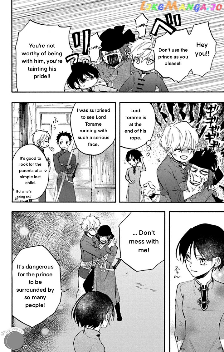 Shadow Princess of the Dragon King Chapter 3 - page 18