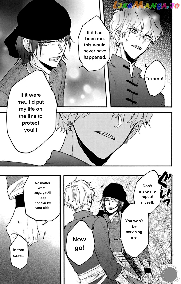 Shadow Princess of the Dragon King Chapter 3 - page 19