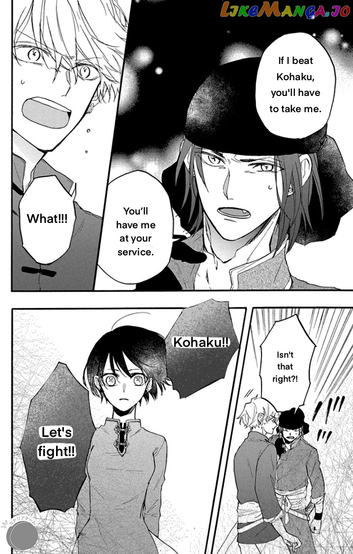 Shadow Princess of the Dragon King Chapter 3 - page 20