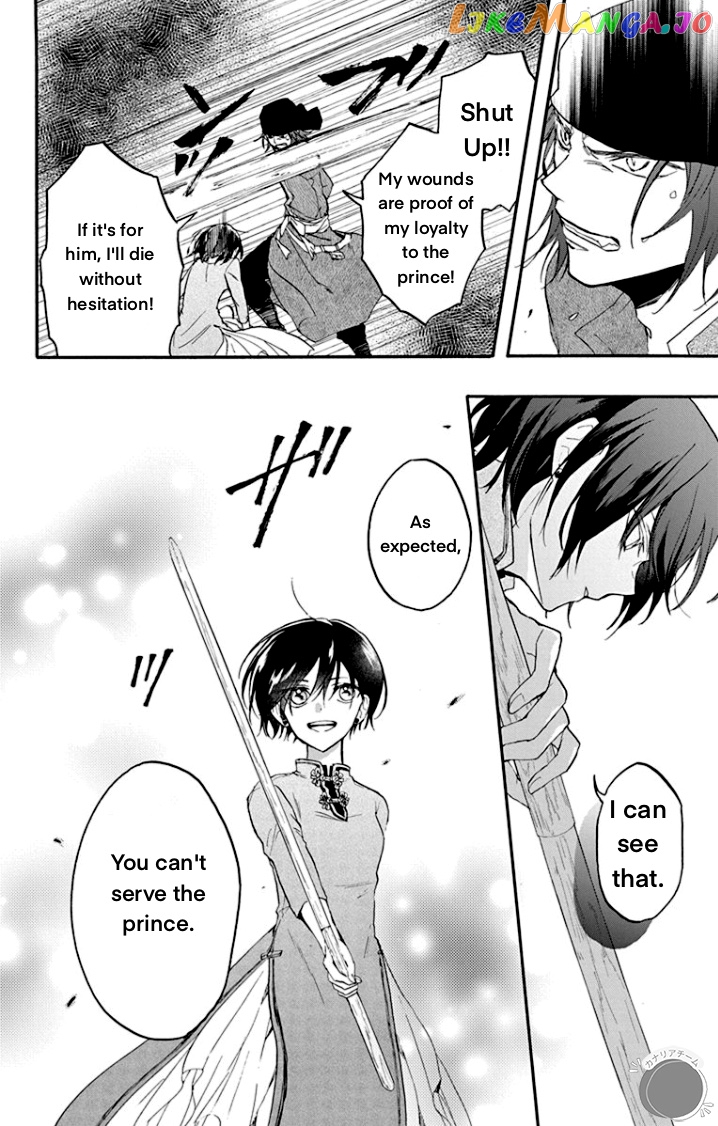 Shadow Princess of the Dragon King Chapter 3 - page 24