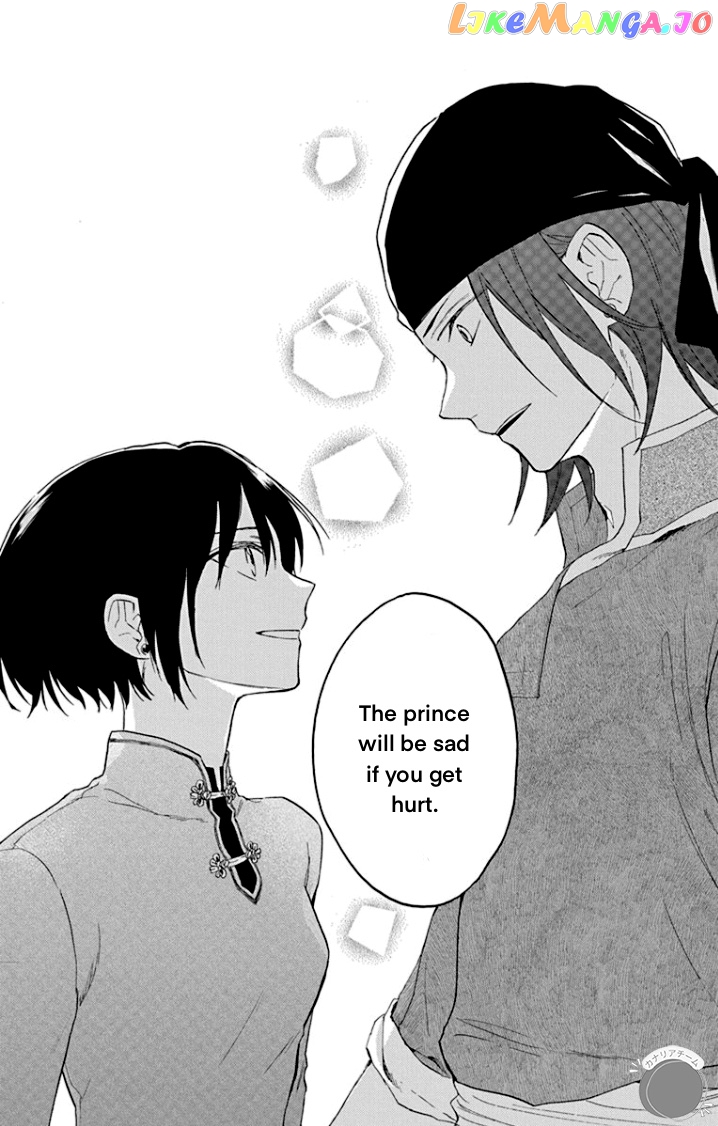 Shadow Princess of the Dragon King Chapter 3 - page 26