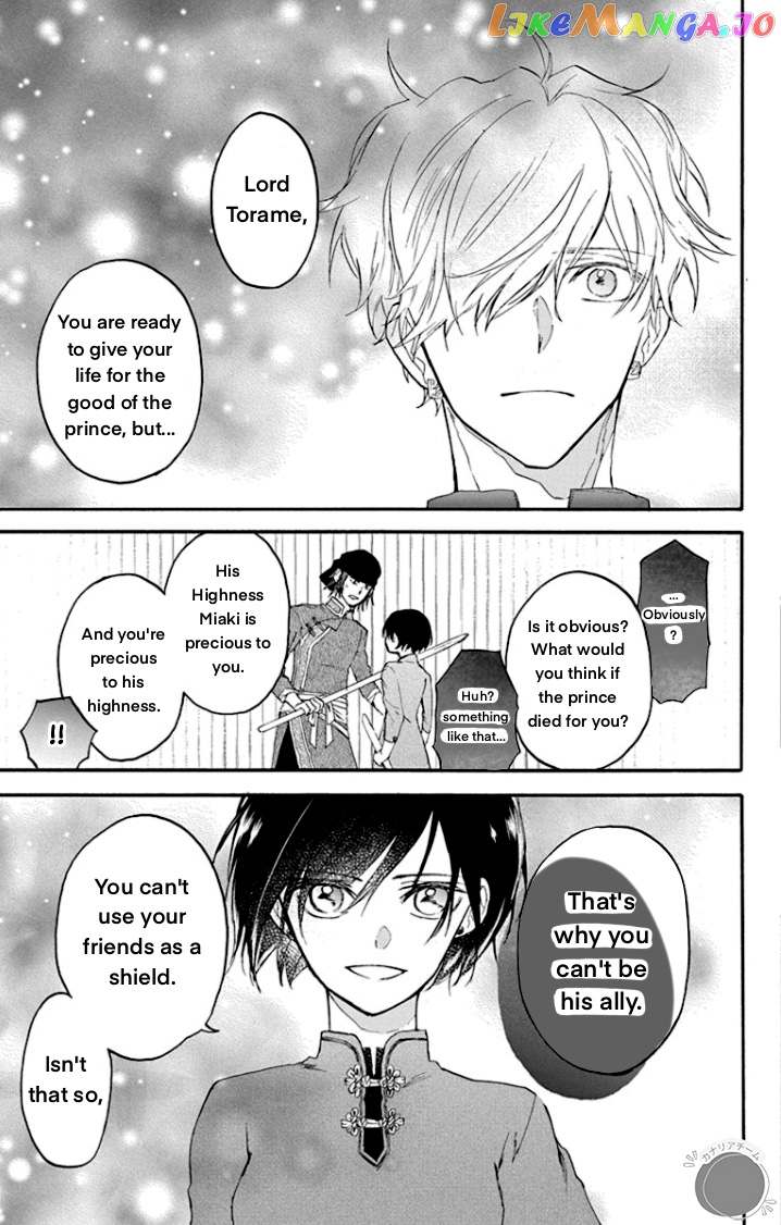 Shadow Princess of the Dragon King Chapter 3 - page 27