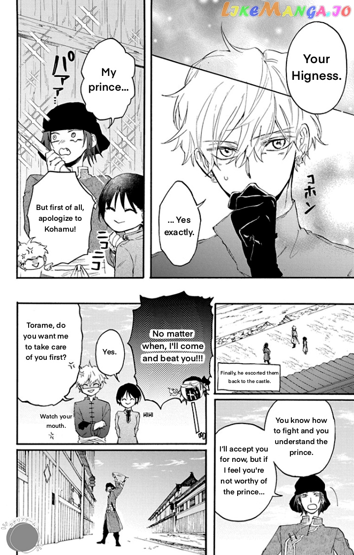 Shadow Princess of the Dragon King Chapter 3 - page 28