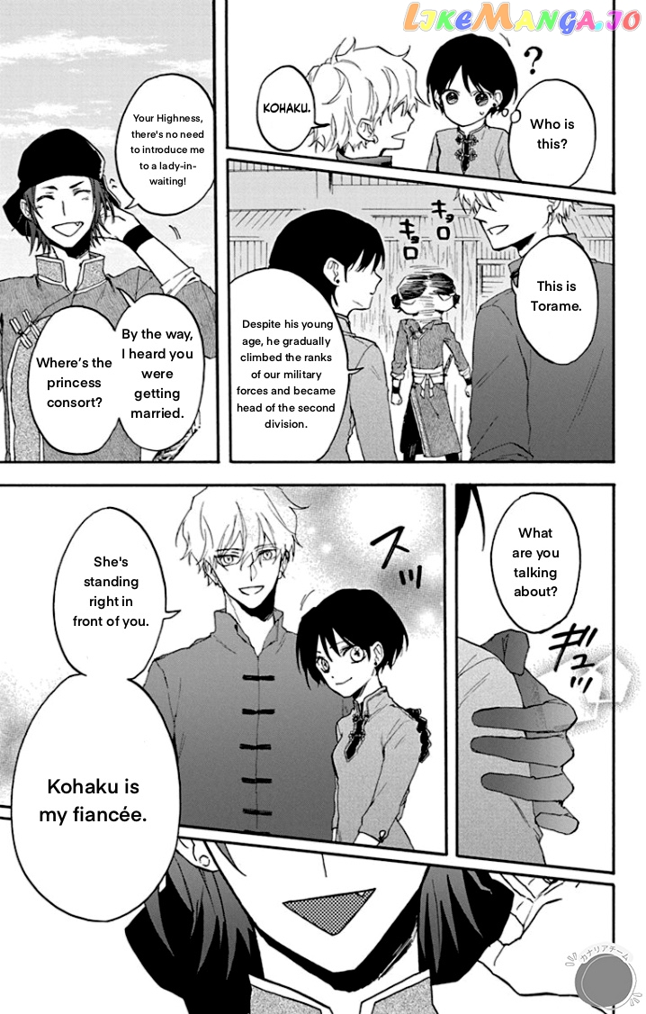 Shadow Princess of the Dragon King Chapter 3 - page 7