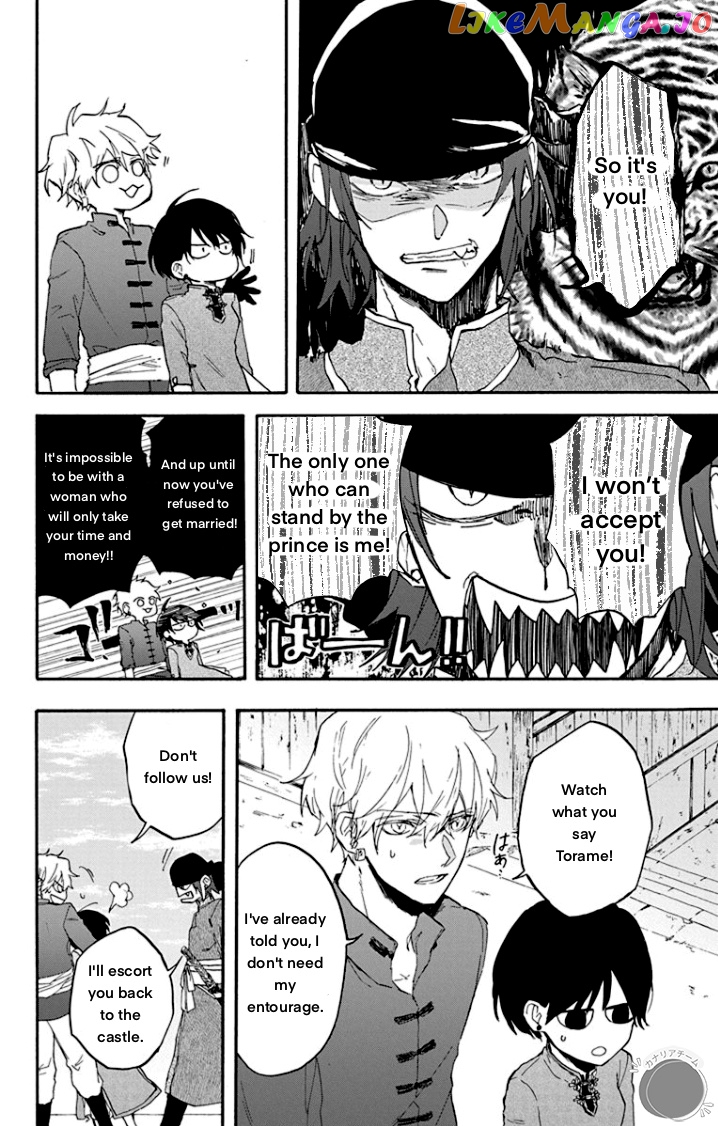 Shadow Princess of the Dragon King Chapter 3 - page 8