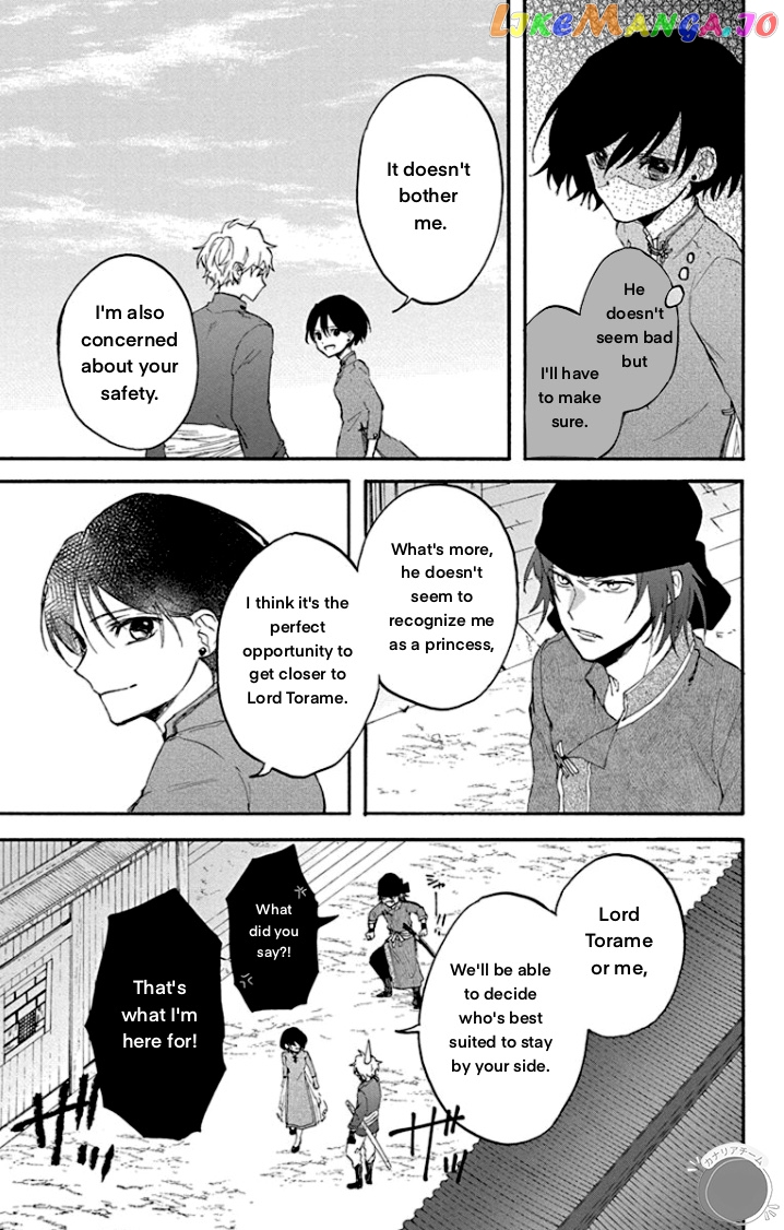 Shadow Princess of the Dragon King Chapter 3 - page 9