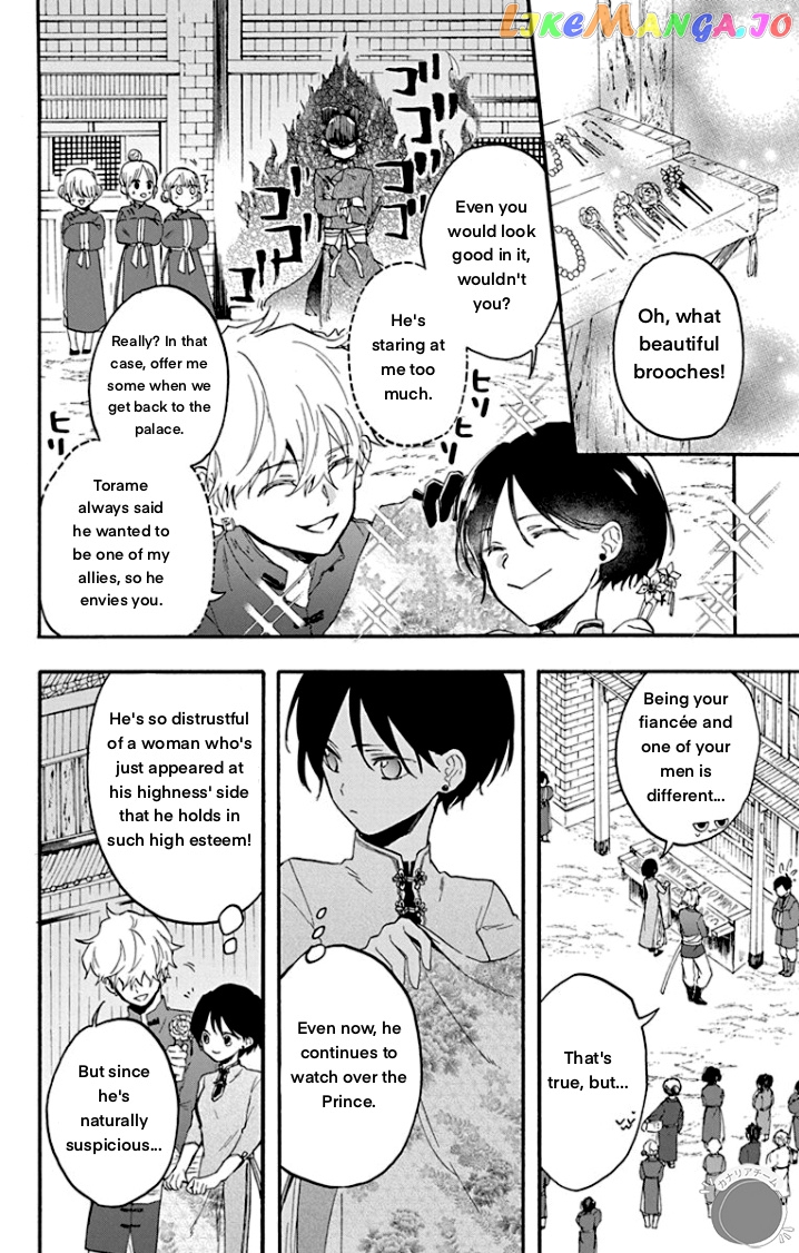 Shadow Princess of the Dragon King Chapter 3 - page 10